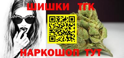 синтетический гашиш Берёзовский