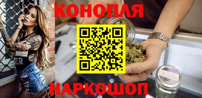 спайс Будённовск