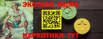 МДМА Бугуруслан