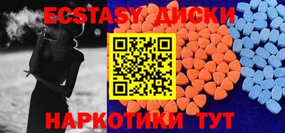 синтетический гашиш Берёзовский