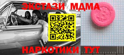 кокаин колумбия Бийск