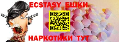 кокаин VHQ Бузулук