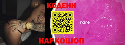 спайс Будённовск