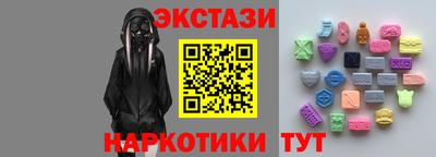 спайс Беслан