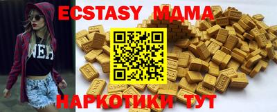 МДМА Бугуруслан