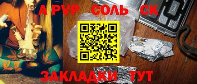 синтетический гашиш Берёзовский