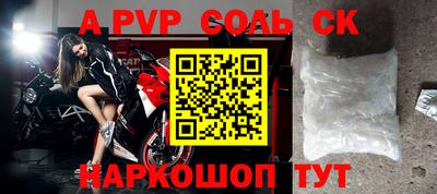 герыч Абакан