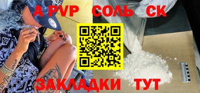 МДМА Бугуруслан