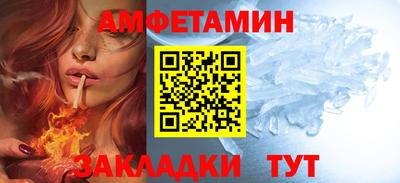 спайс Будённовск