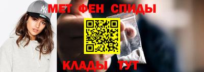 спайс Будённовск