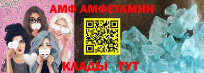 спайс Будённовск