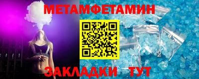МДМА Бугуруслан