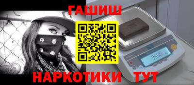 спайс Будённовск