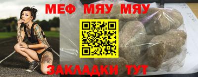 спайс Беслан