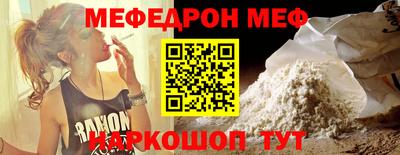 спайс Беслан