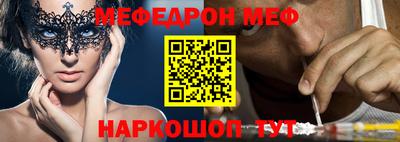 МДМА Бугуруслан