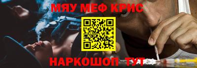 МДМА Бугуруслан