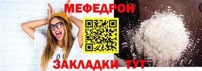 спайс Беслан