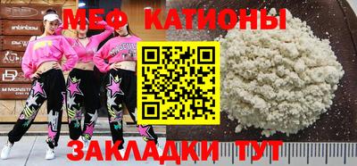 МДМА Бугуруслан