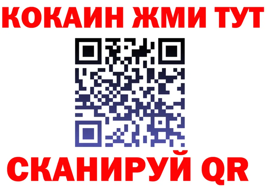 МЯУ-МЯУ 4 MMC зеркало площадка кракен Кунгур