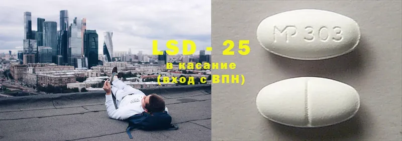 купить закладку  Кунгур  LSD-25 экстази ecstasy 