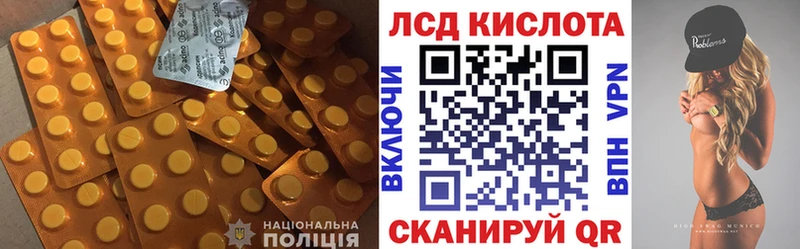 ЛСД экстази ecstasy  как найти наркотики  Кунгур 