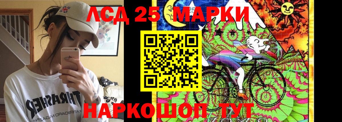Лсд 25 экстази кислота  Вход с VPN  Кунгур 