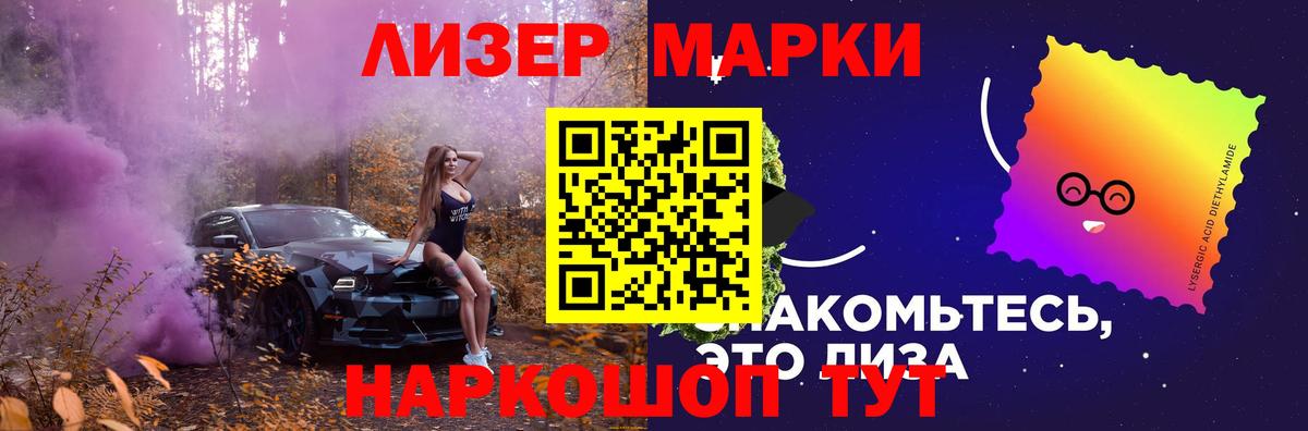 ЛСД экстази  Кунгур  OMG вход  LSD-25 экстази ecstasy 