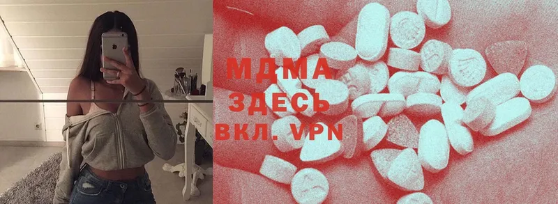 MDMA crystal  Кунгур 