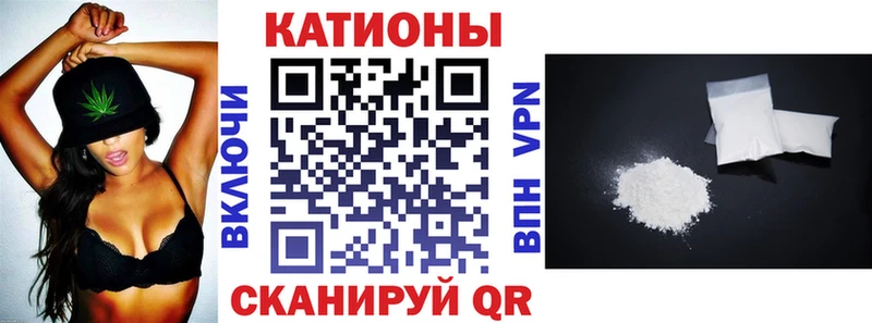 darknet формула  Кунгур  Мефедрон мяу мяу 