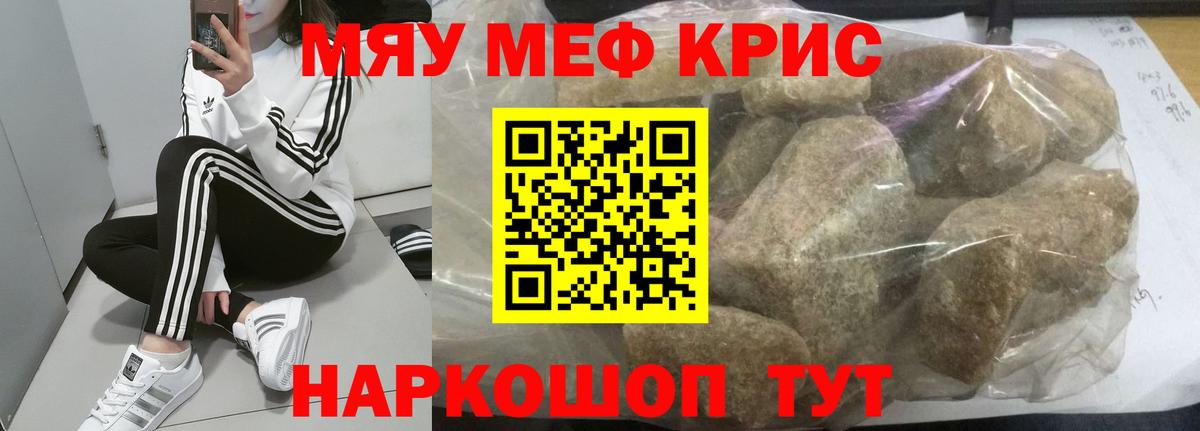 Мефедрон   ГАШИШ  КОКАИН  Кунгур  АМФЕТАМИН кристаллы  Меф   Где продают наркотики?  МАРИХУАНА 
