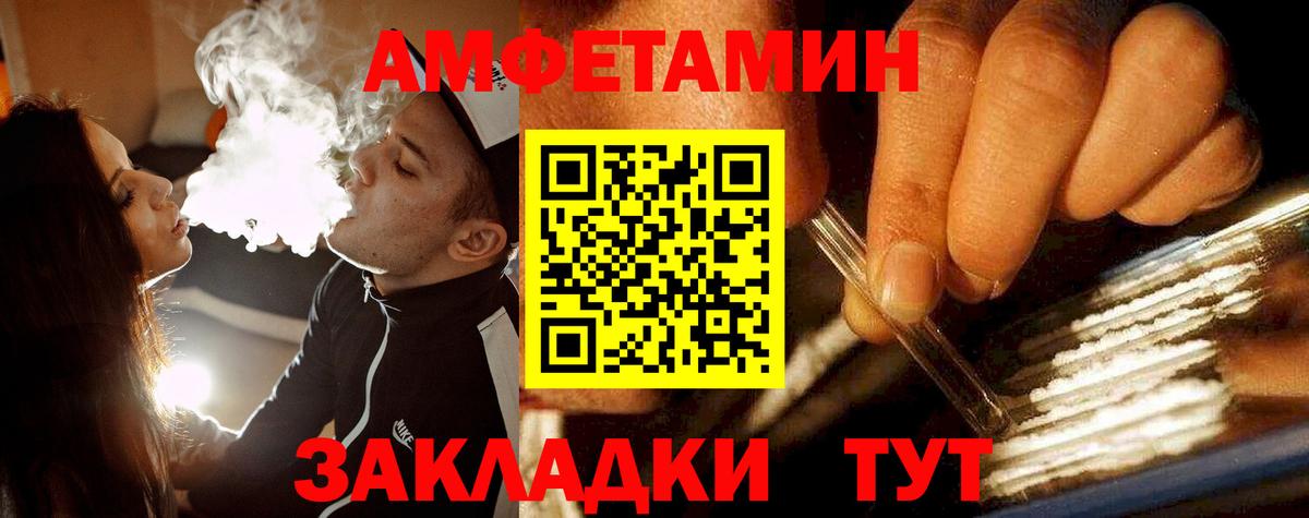 Кунгур  Первитин Декстрометамфетамин 99.9%  Первитин Декстрометамфетамин 99.9%  Вход с VPN 