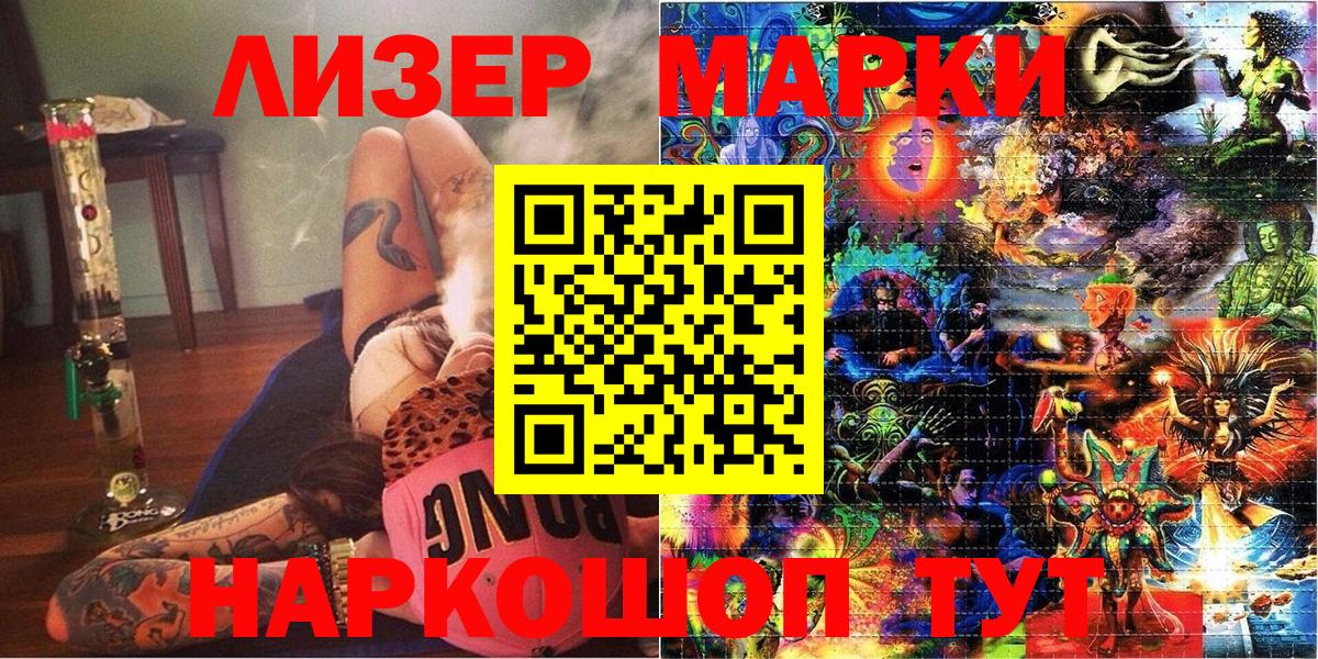 Кунгур  Марки N-bome 1,8мг  Марки NBOMe  Вход с VPN 
