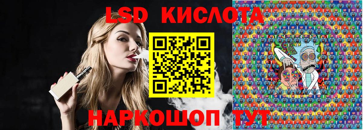 Марки 25I-NBOMe 1500мкг  Кунгур  Марки 25I-NBOMe 1500мкг 