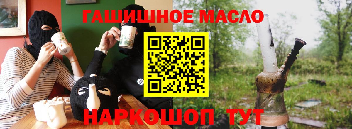 Дистиллят ТГК вейп с тгк Кунгур