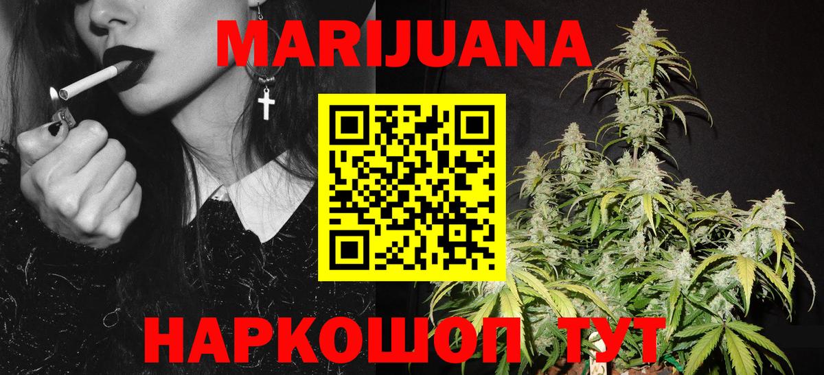 Бошки марихуана VHQ Кунгур